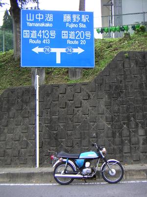 車体3