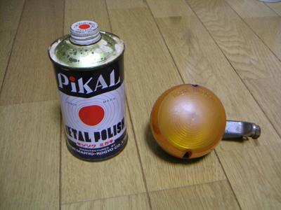 ウインカーとピカール