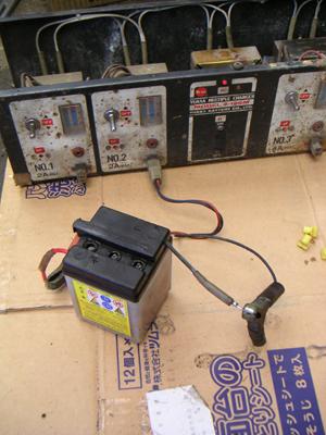充電
