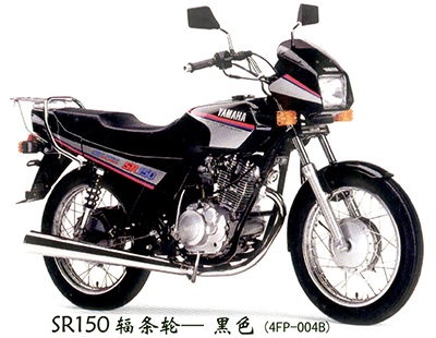 SR150 4FP