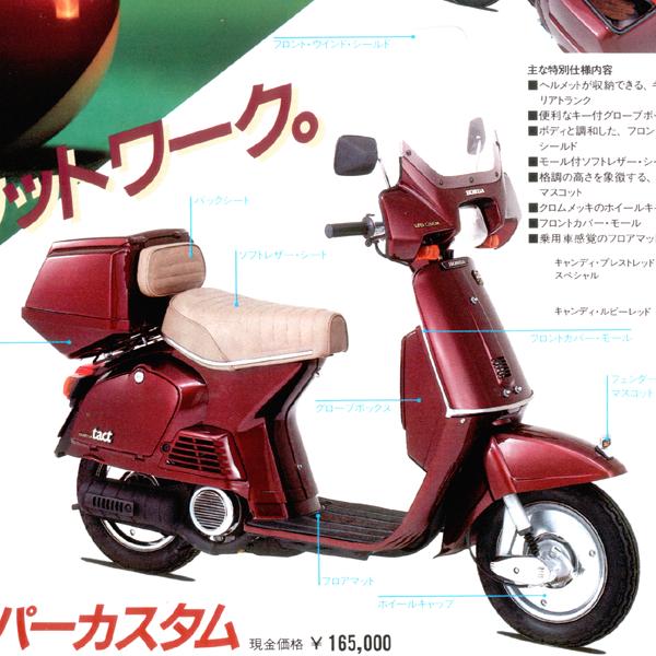 AB07 タクト フルマーク シリンダー、ヘッド、ピストン 希少 腰上 純正