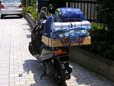 荷物1