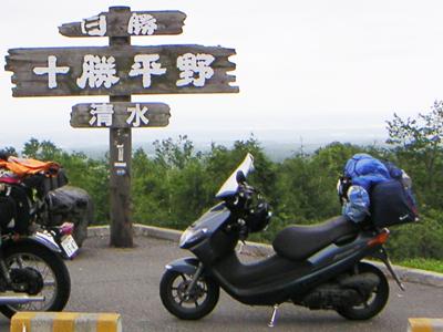 荷物2