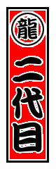 ̐ЎDR