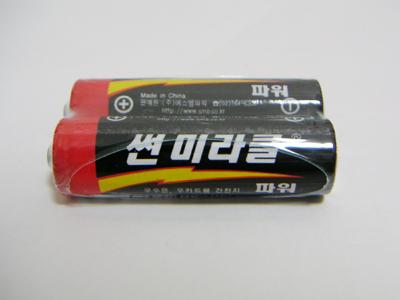 付属の電池