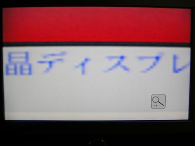 ヒートシンクがコイルに干渉