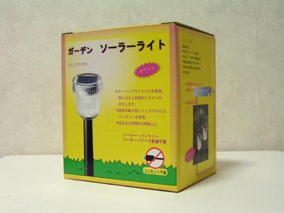 購入したもの