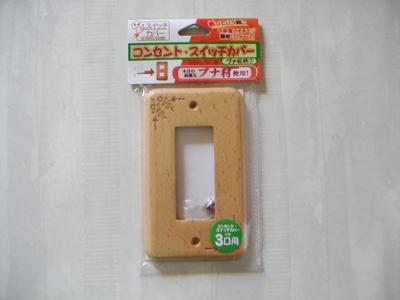 パネル