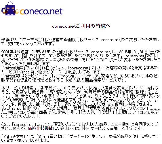 coneco.net