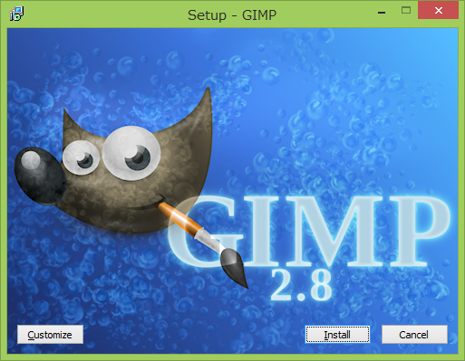 GIMP インストール