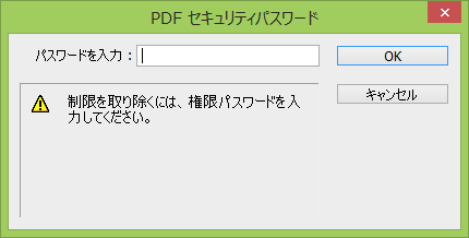 Photoshop で編集ロック