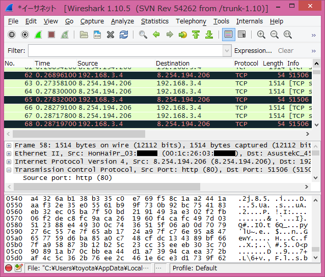 wireshark