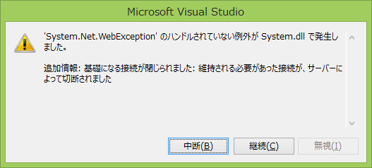 Microsoft Visual Studio