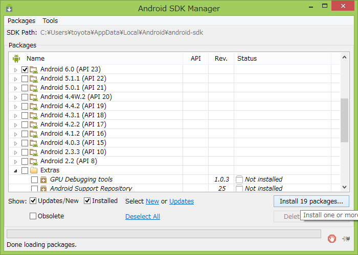 Android SDK Manager