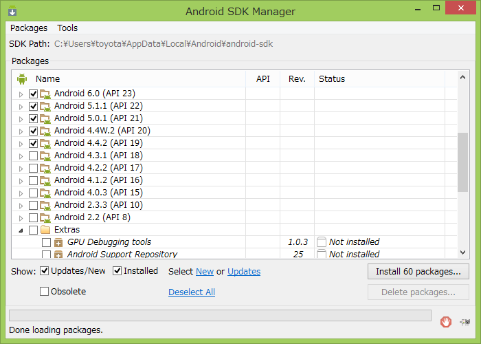 Android SDK Manager