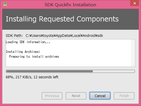 SDK Manager