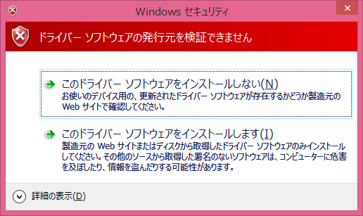 Windows セキュリティ