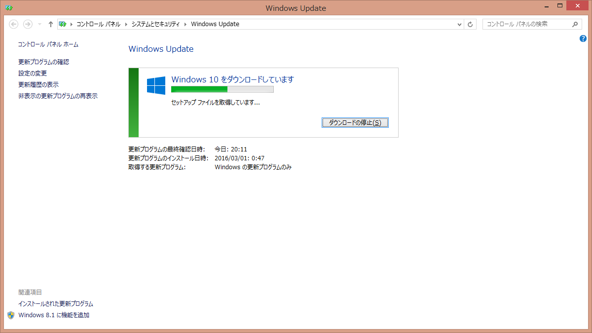 Windows Update