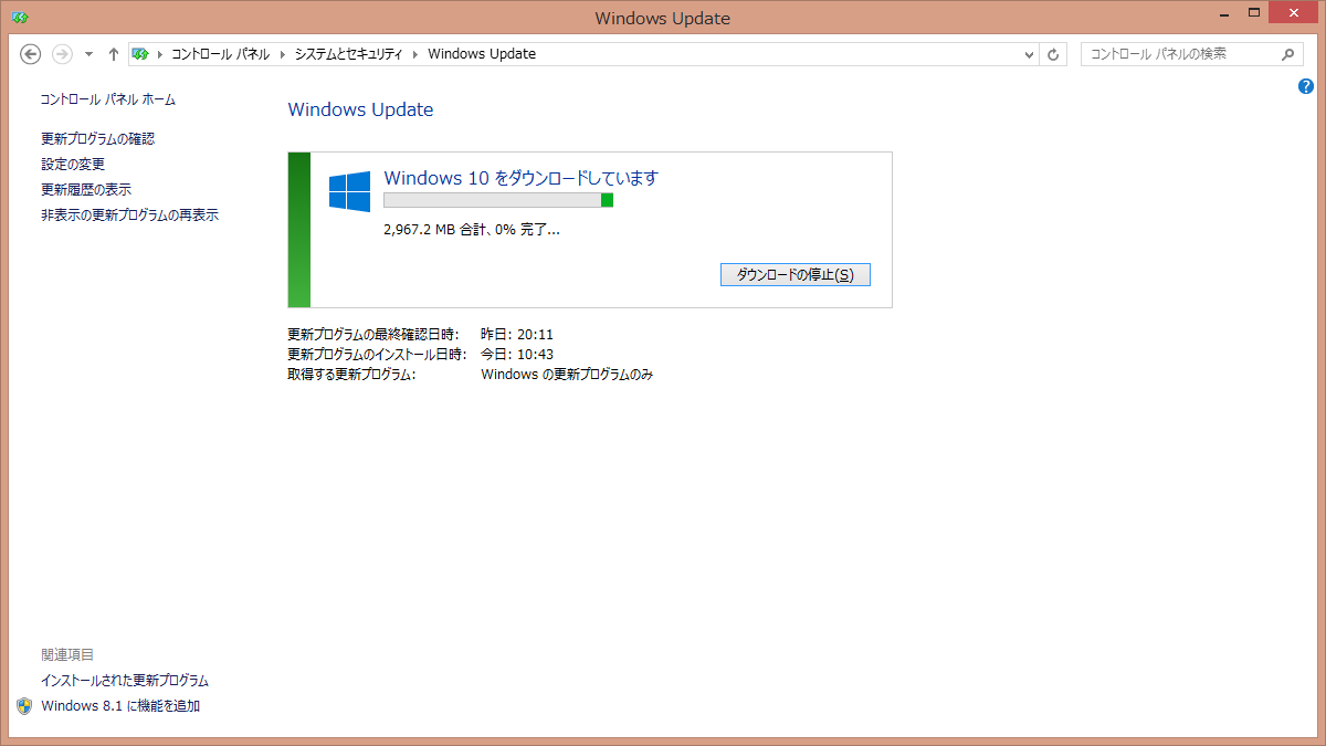 Windows Update