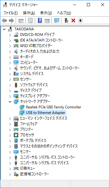 デバイスマネージャー USB to Ethernet Adaptor