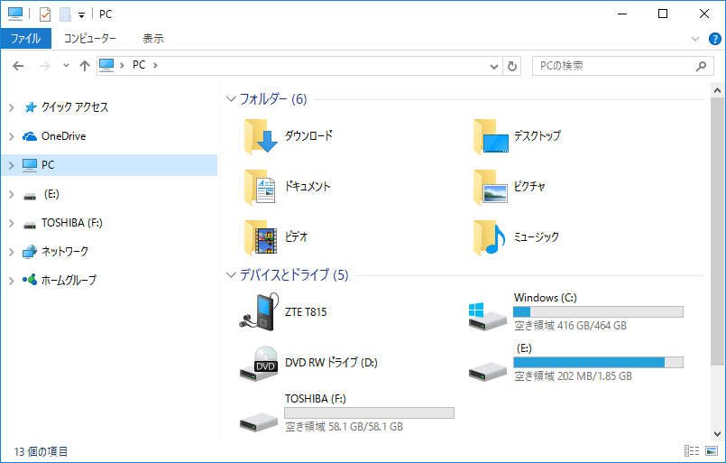 東芝 USB メモリ 容量