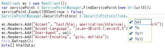 SecurityProtocolType の選択肢