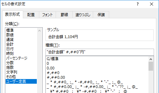 EXCEL シート