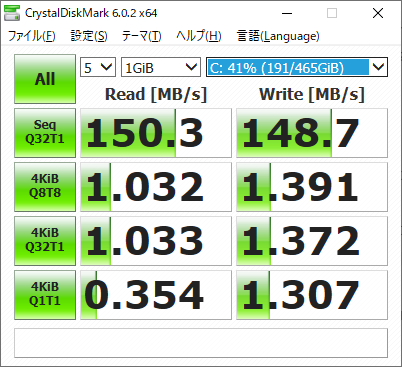 CrystalDiskMark - WD5000AZLX