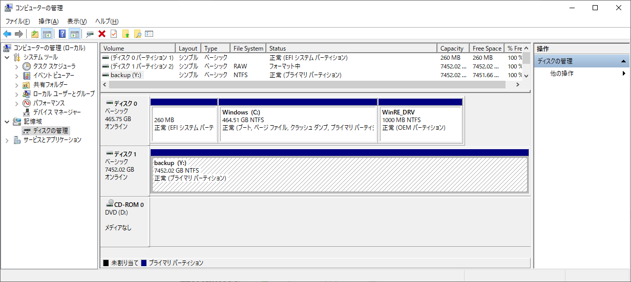 HDD と外付けケース