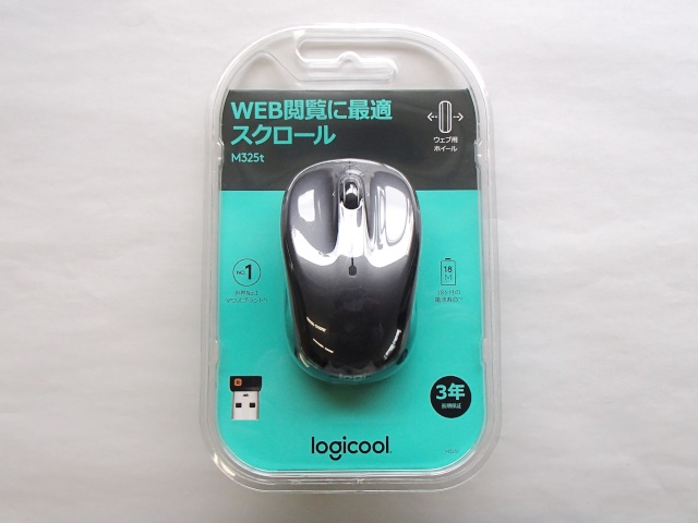 Logicool M325t