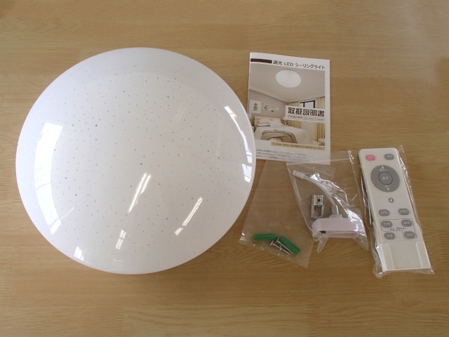 LED シーリングライト付属品
