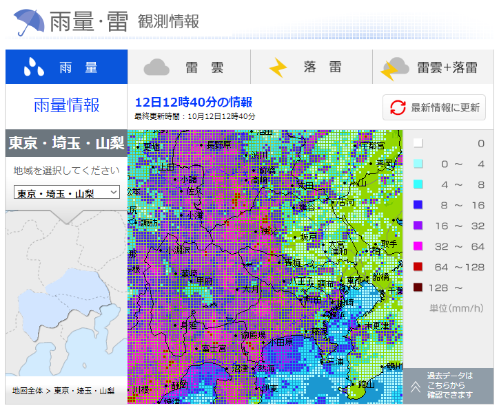 雨雲の様子