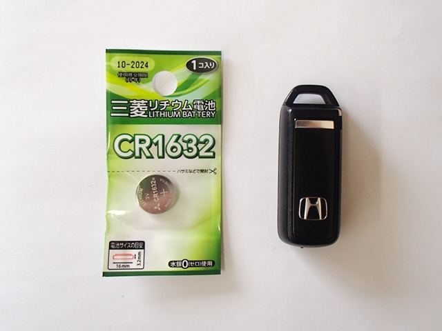 CR1632 とリモコン