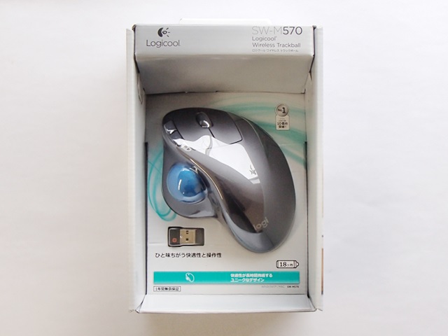 Logitech SW-M570