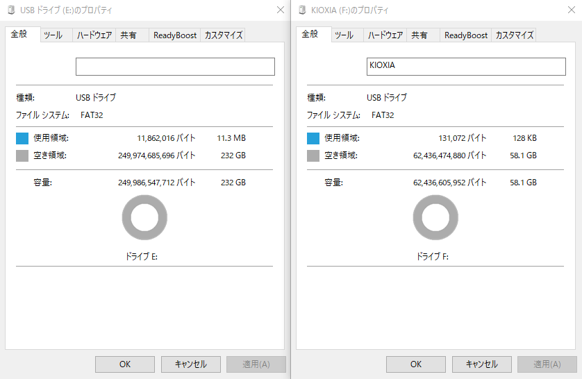 32GB の USB メモリ