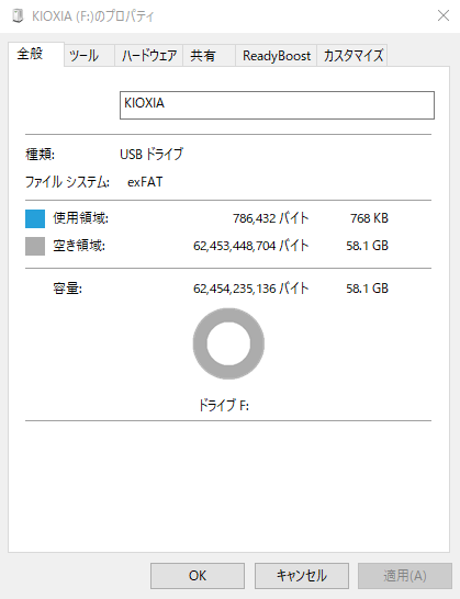 32GB の USB メモリ