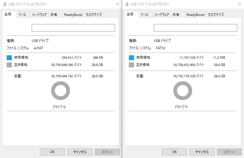 32GB の USB メモリ