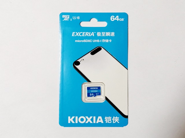 KIOXIA の MicroSD カード