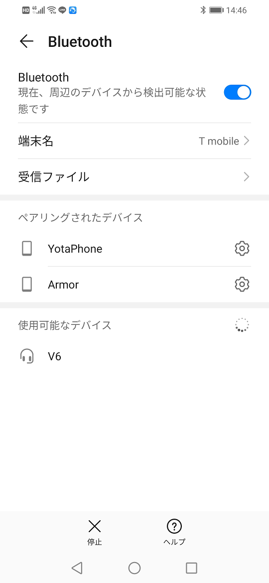 インカム bluetooth 接続