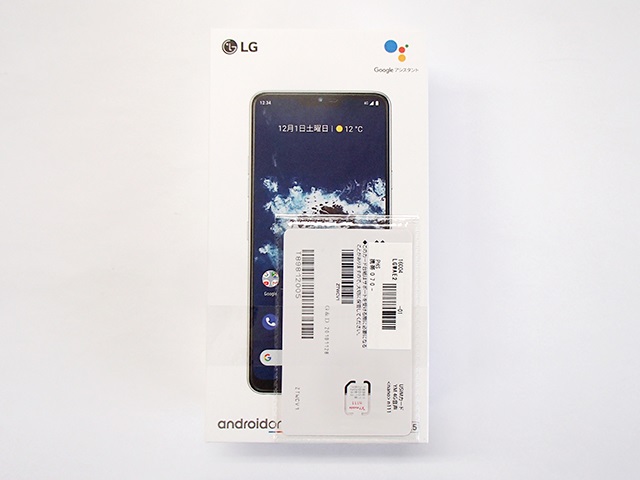 Android One X5 箱
