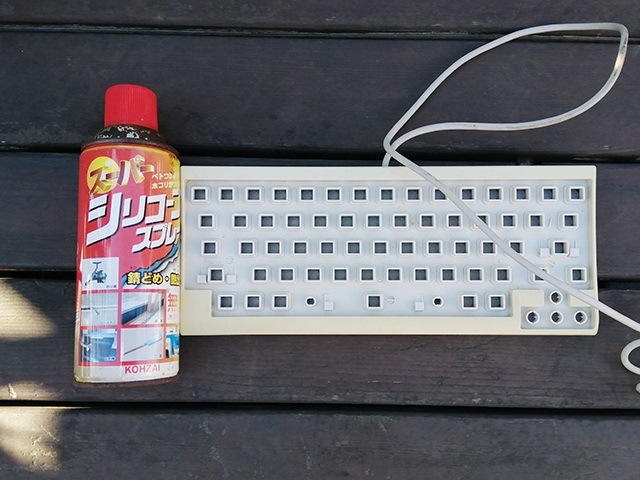 HHKB Lite 2 シリコンスプレー