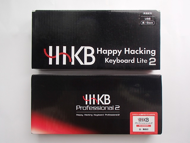 HHKB Professional2 箱